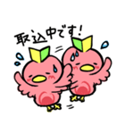 マジピィ（個別スタンプ：40）