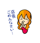 お仕事あるある 第1弾（個別スタンプ：3）