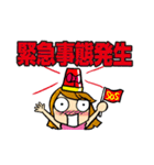 お仕事あるある 第1弾（個別スタンプ：11）