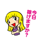 お仕事あるある 第1弾（個別スタンプ：19）