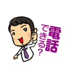お仕事あるある 第1弾（個別スタンプ：22）