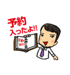 お仕事あるある 第1弾（個別スタンプ：23）