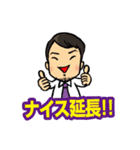 お仕事あるある 第1弾（個別スタンプ：24）