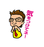 お仕事あるある 第1弾（個別スタンプ：26）