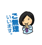 お仕事あるある 第1弾（個別スタンプ：32）