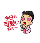 お仕事あるある 第1弾（個別スタンプ：34）