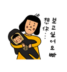 Pineapple Couple（個別スタンプ：5）