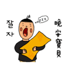 Pineapple Couple（個別スタンプ：11）