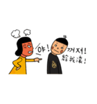 Pineapple Couple（個別スタンプ：18）