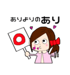 高野ちゃんの日常（個別スタンプ：1）
