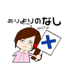 高野ちゃんの日常（個別スタンプ：2）