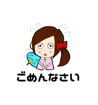 高野ちゃんの日常（個別スタンプ：4）