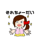 高野ちゃんの日常（個別スタンプ：7）