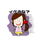 高野ちゃんの日常（個別スタンプ：9）