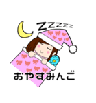 高野ちゃんの日常（個別スタンプ：16）