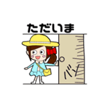高野ちゃんの日常（個別スタンプ：18）