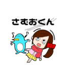 高野ちゃんの日常（個別スタンプ：19）