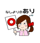 高野ちゃんの日常（個別スタンプ：25）