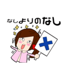 高野ちゃんの日常（個別スタンプ：26）