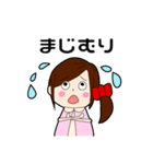 高野ちゃんの日常（個別スタンプ：33）