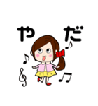 高野ちゃんの日常（個別スタンプ：34）
