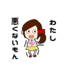高野ちゃんの日常（個別スタンプ：37）