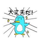 高野ちゃんの日常（個別スタンプ：38）