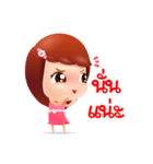 jennie（個別スタンプ：8）