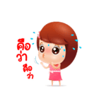 jennie（個別スタンプ：36）