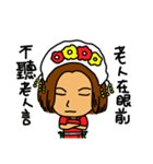 you don't understand my understanding（個別スタンプ：17）