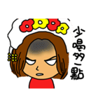 you don't understand my understanding（個別スタンプ：19）