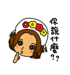 you don't understand my understanding（個別スタンプ：22）
