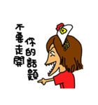 you don't understand my understanding（個別スタンプ：23）