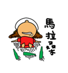 you don't understand my understanding（個別スタンプ：26）