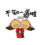 you don't understand my understanding（個別スタンプ：27）