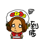 you don't understand my understanding（個別スタンプ：30）