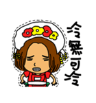 you don't understand my understanding（個別スタンプ：31）
