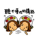 you don't understand my understanding（個別スタンプ：32）