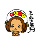 you don't understand my understanding（個別スタンプ：34）