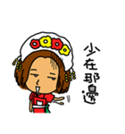 you don't understand my understanding（個別スタンプ：38）