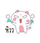 Maw Maw（個別スタンプ：7）