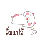 Maw Maw（個別スタンプ：8）