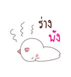 Maw Maw（個別スタンプ：11）