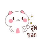 Maw Maw（個別スタンプ：21）