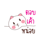 Maw Maw（個別スタンプ：23）