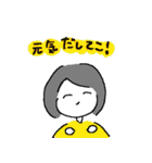 とってもつかえるスタンプ（個別スタンプ：27）