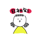 とってもつかえるスタンプ（個別スタンプ：36）