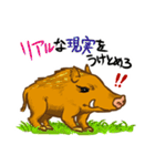 (猪)イノチキライフ1（個別スタンプ：36）