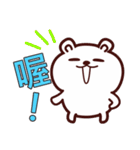 Today's White Bear（個別スタンプ：22）