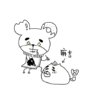 Dount Bear（個別スタンプ：18）
